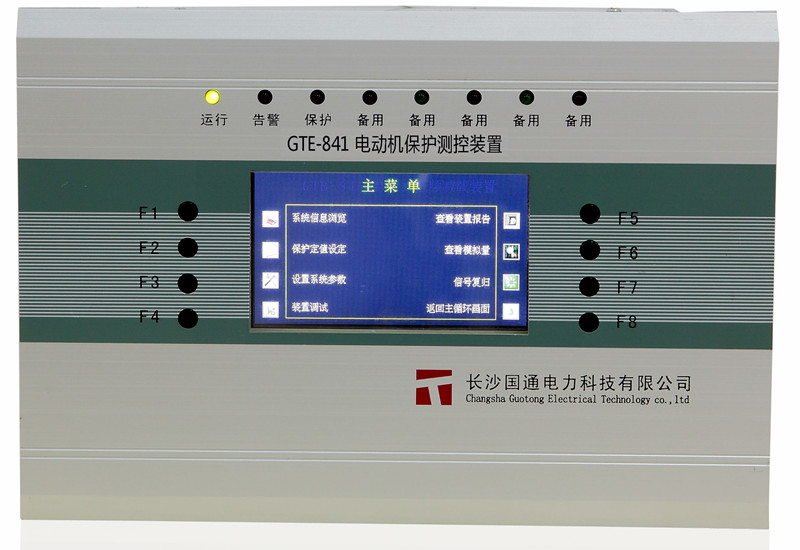 GTE-841数字式电动机保护装置