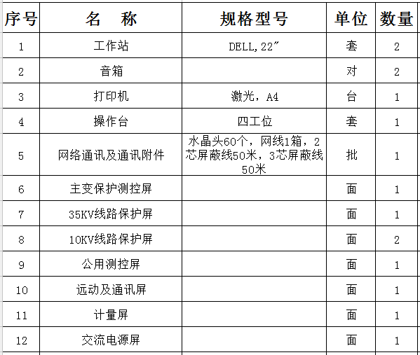 1-160F4164532141.png
