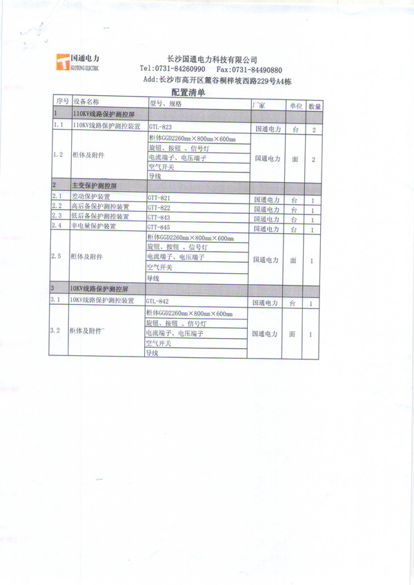 1-1606301A14LP.jpg