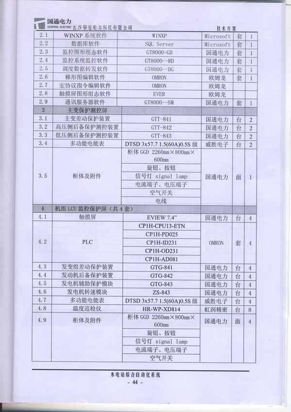 1-16062915221W60.bmp