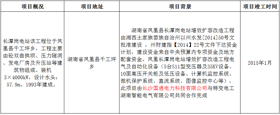 1-160630143R4446.png