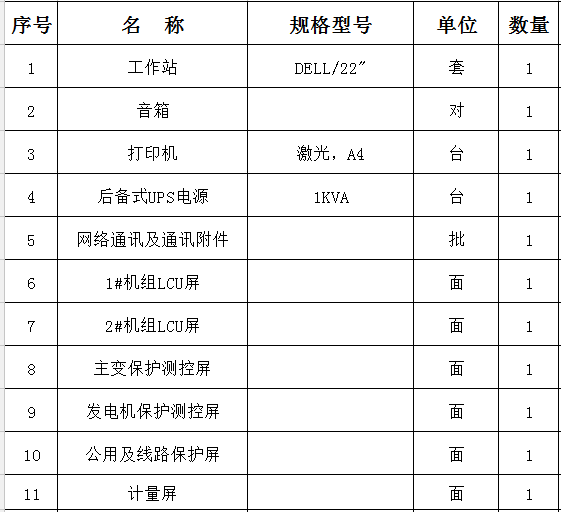 1-160629110T1X0.png