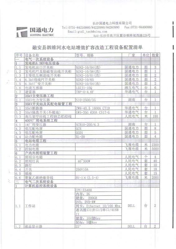 1-16041315041K41.jpg