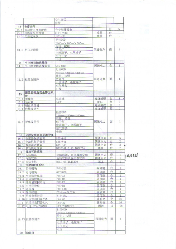 1-160413145521507.jpg